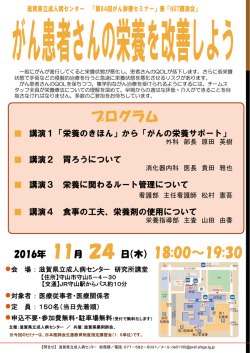 プログラム