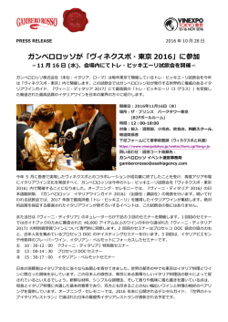 リリースPDF - Digital PR Platform