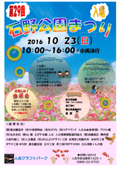 拡大版はこちら