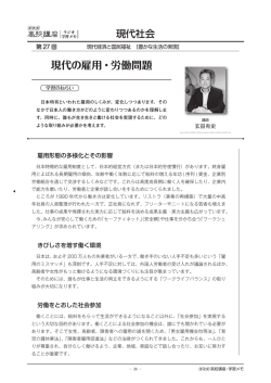 学習メモ