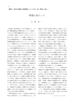 公開中[PDF:87KB]