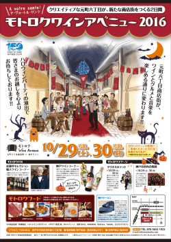 詳細はこちら（PDF）