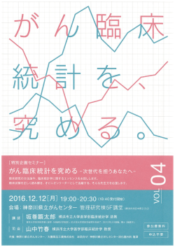 詳細はこちら - 横浜市立大学