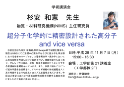 詳細はこちら