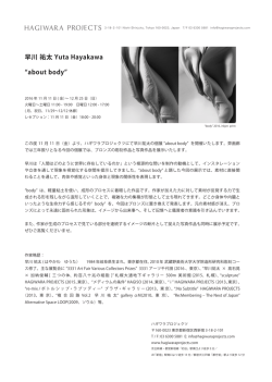 プレスリリース（PDF） - HAGIWARA PROJECTS