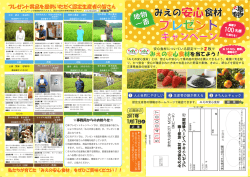 プレゼント