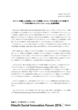 印刷される方はこちらをご覧ください（PDF形式、501kバイト）