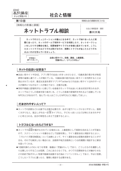 学習メモ