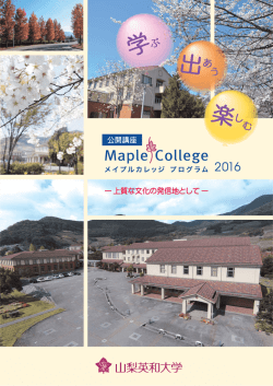 講座受講にかかる払込取扱票の記入例