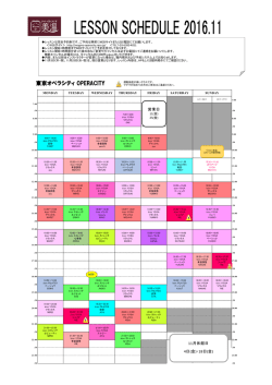 東京オペラシティ OPERACITY