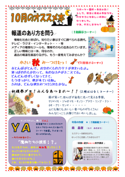 詳細はこちら