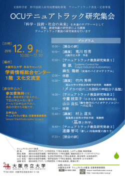PowerPoint プレゼンテーション