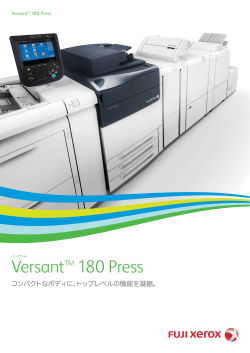 VersantTM 180 Press