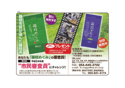 詳しくはこちら