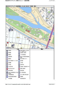 芝宮橋