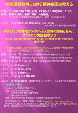 詳細はこちら