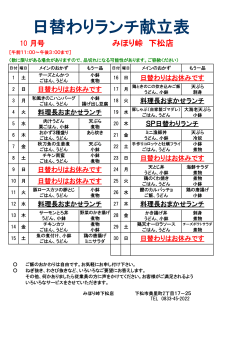 印刷用はコチラ