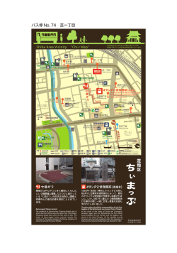 （芝2丁目28番）（PDF：819KB）
