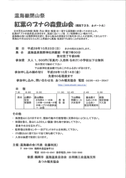 標高735.6ﾒｰﾄﾙ