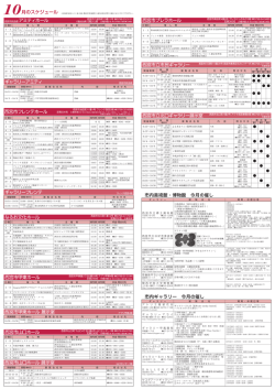 ページ5 - 公益財団法人 西宮市文化振興財団