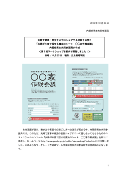 リリース全文