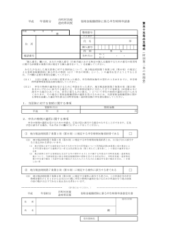 （55号の5）.