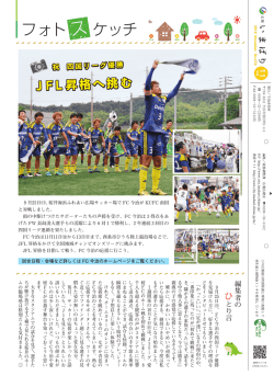 フォトスケッチ