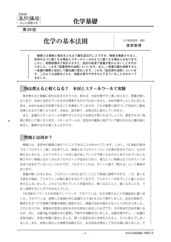 学習メモ
