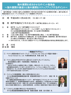 案内書・申込書