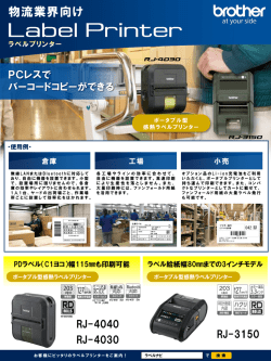 PowerPoint プレゼンテーション