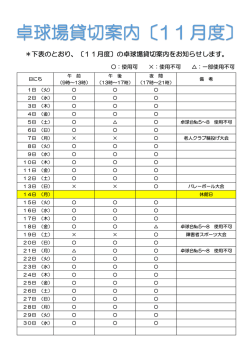 詳しい情報はこちら