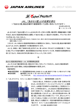 DOWNLOAD［319.9KB : PDF］