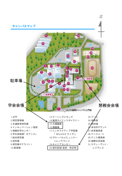 PowerPoint プレゼンテーション