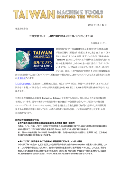 リリースPDF - Digital PR Platform