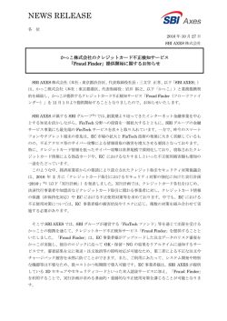 印刷用