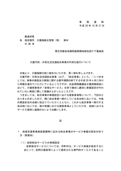 加藤 昭宏