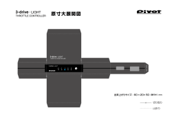 原    展開図