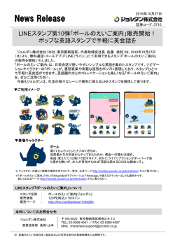 詳細資料