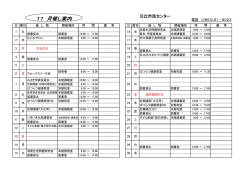 （平成28年11月）.