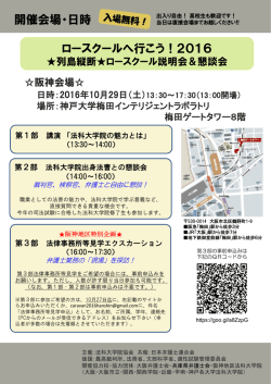 ポスター