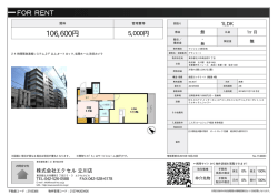 資料PDF