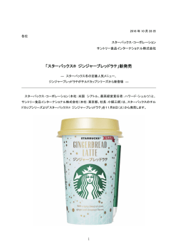 リリースファイル