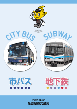 表紙（PDF：165KB