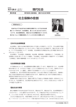 学習メモ