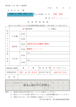 記入しないでください。