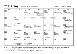 H2811 月