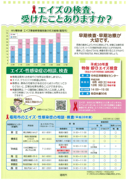 （全市版） （648kbyte）