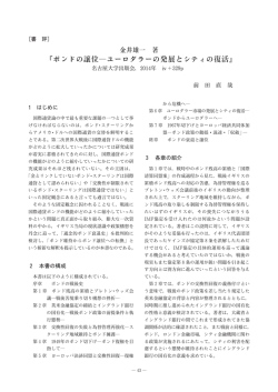 案作 程 考え ま 引起 方 別方進ん 答与え 義務付 意味 差 規 背景内容 期