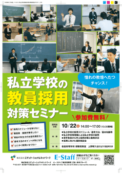 詳細はこちら - E