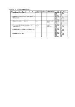 シート24